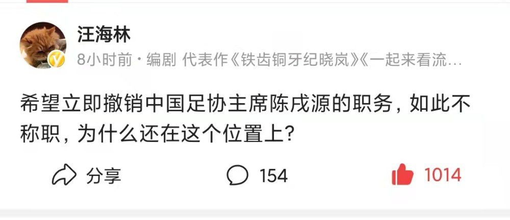 在比赛第94分钟，曼城俱乐部未能确保其球员不采取不当的行为。